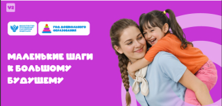 Муниципальное бюджетное дошкольное образовательное учреждение «Детский сад комбинированного вида № 6 «Радуга» с. Троицкое» (МБДОУ № 6 «Радуга» с. Троицкое.)